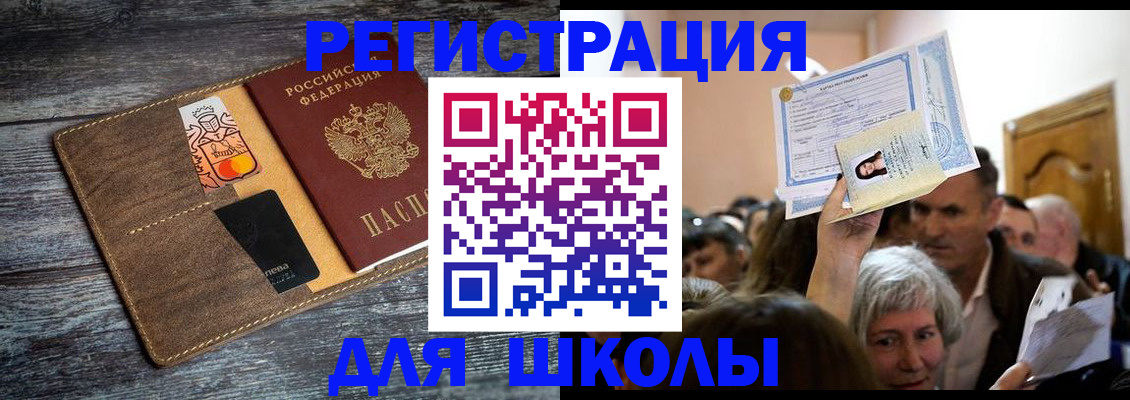 временная регистрация адрес в Дербенте